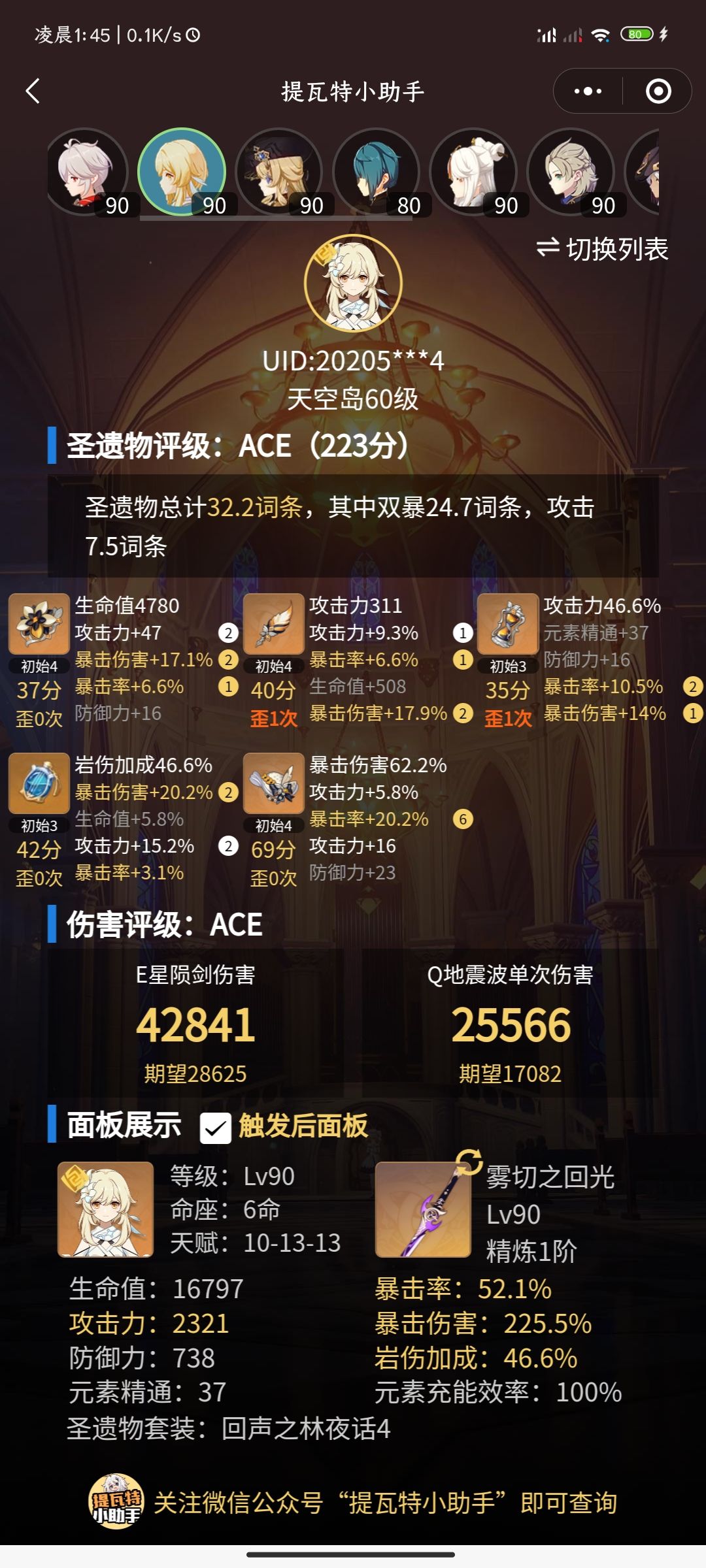 终于毕业了 1