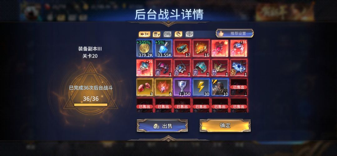 非酋?欧皇?大家非要赌命?顺道求龙四破五 1