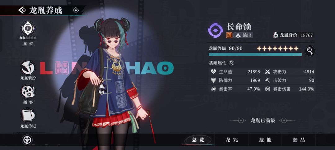 向各位大佬们求取经 1