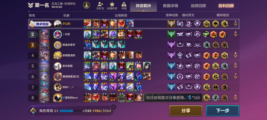 今晚有人要睡不着了 1
