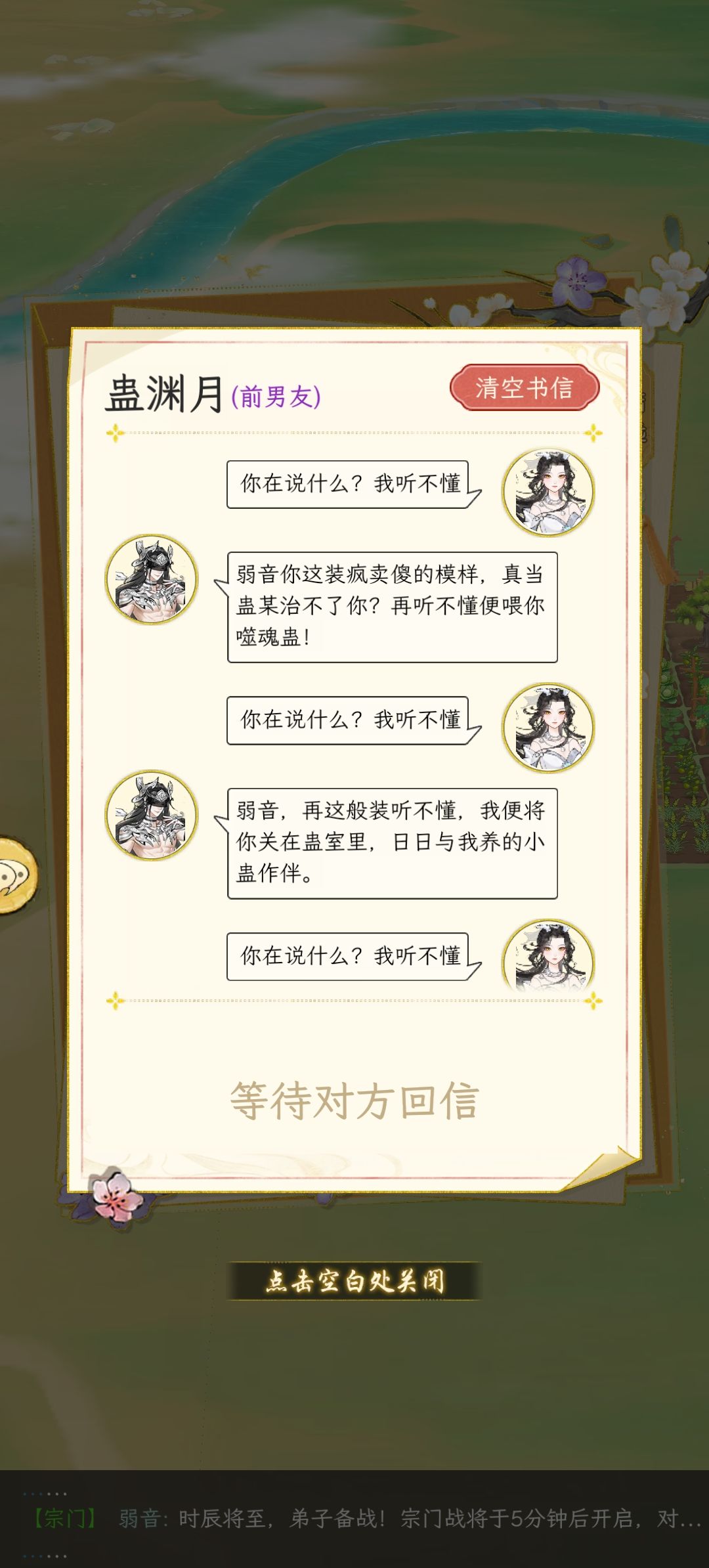 大退步 1