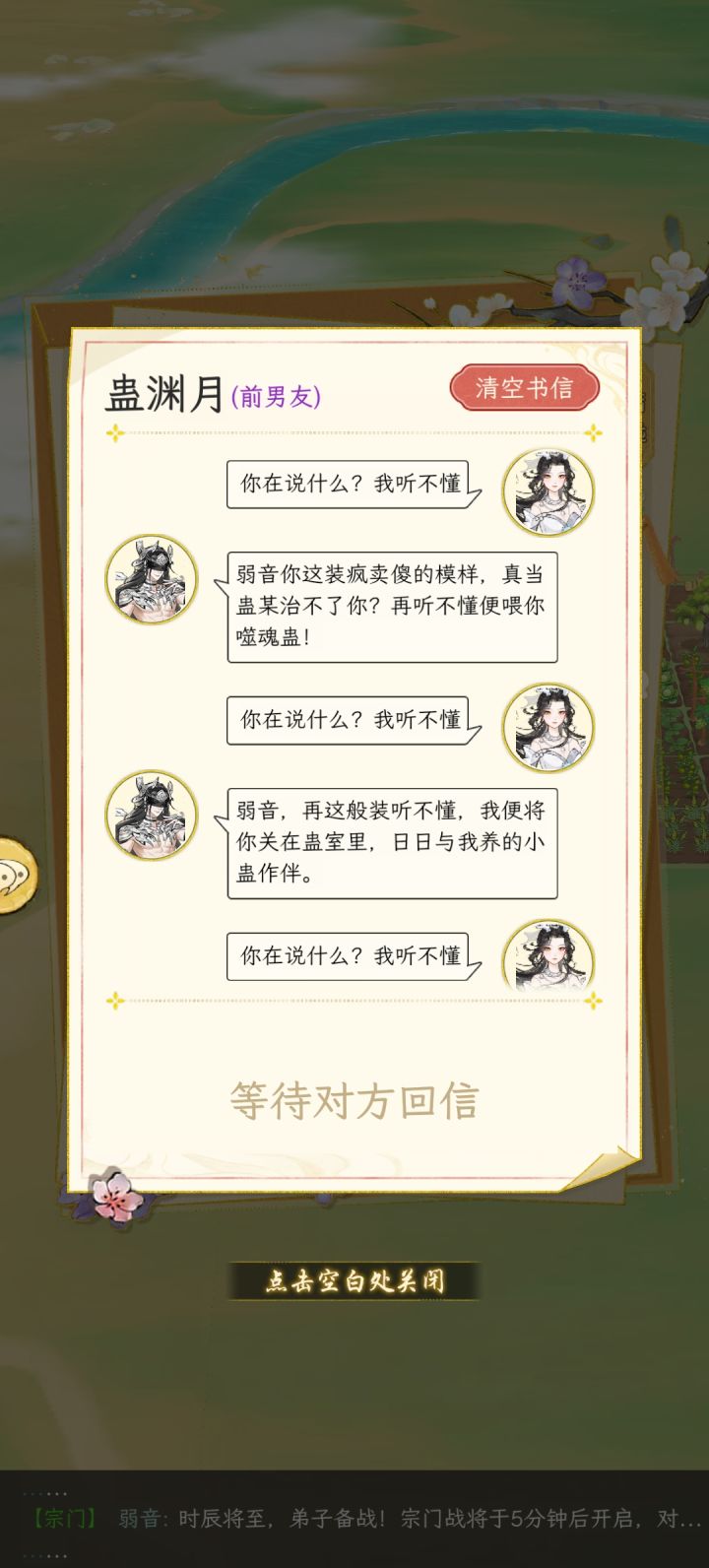 大退步截图