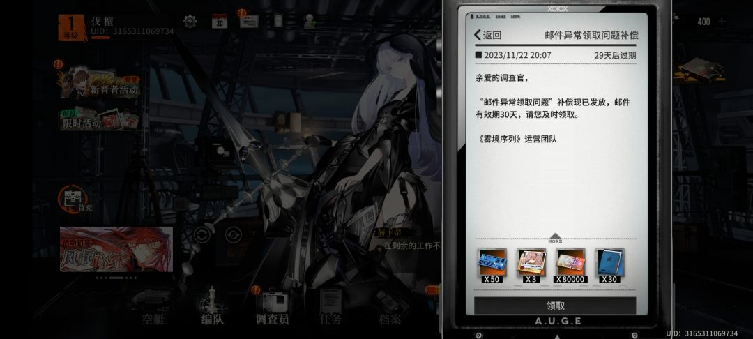 官方能处!!!50抽!!! 1