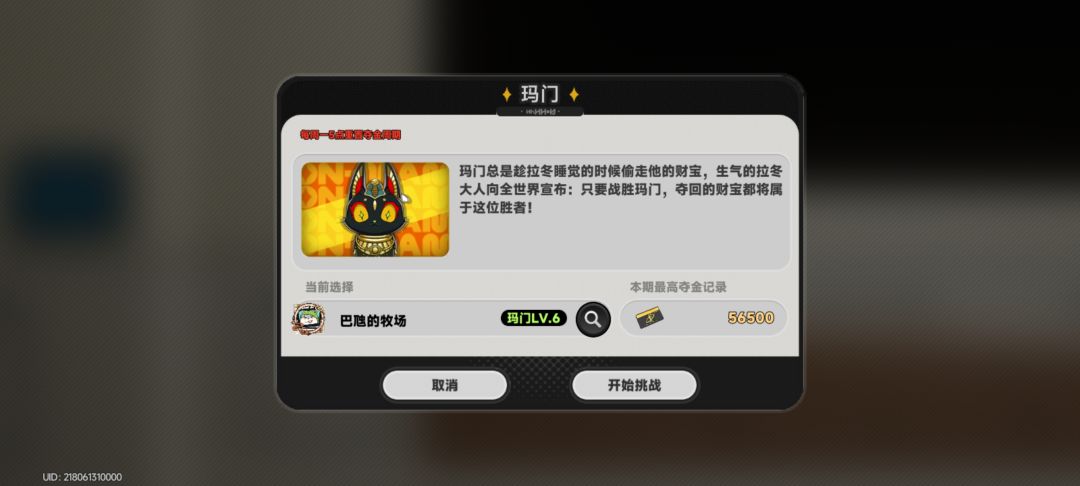 来点好友 1
