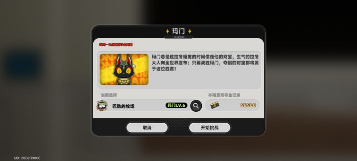 来点好友截图
