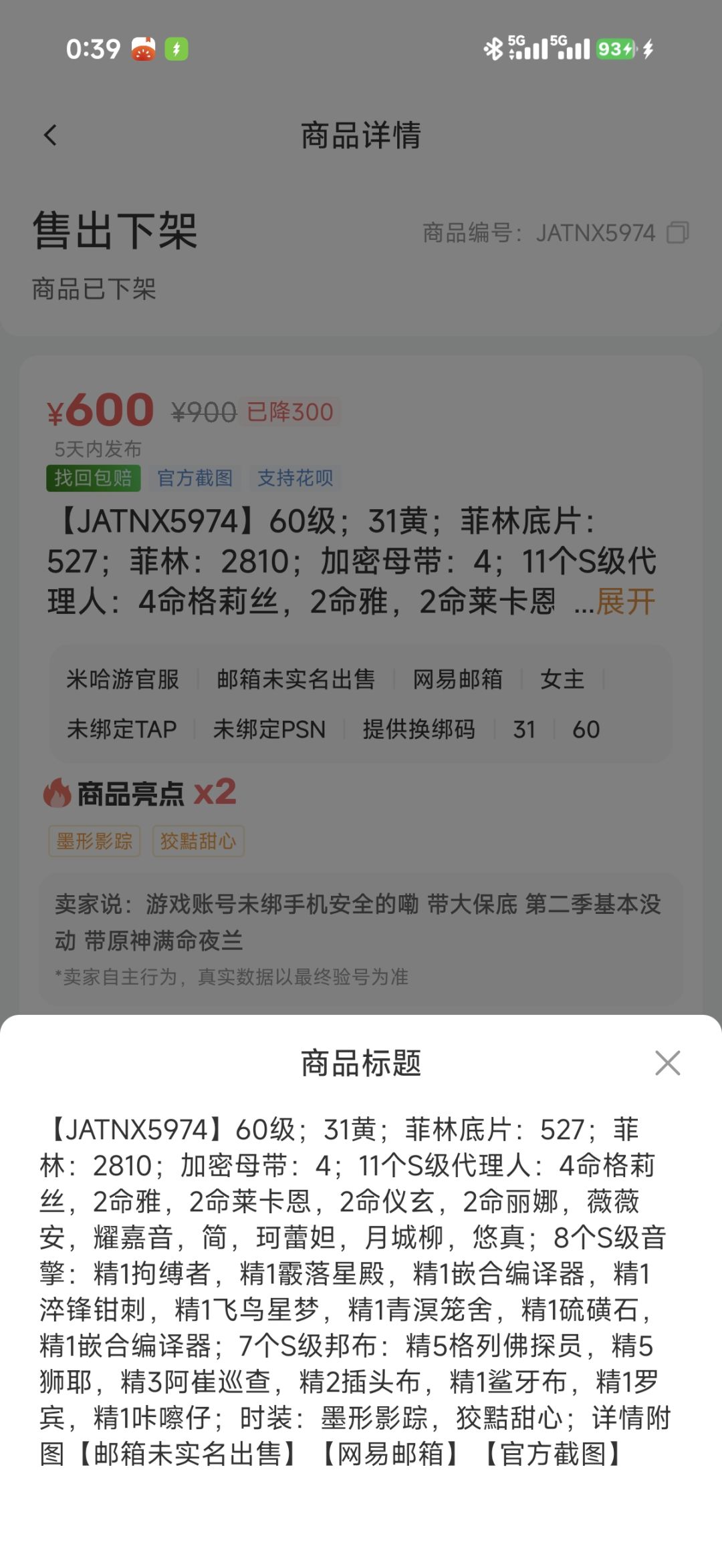 我都不知道这人在跳什么 4