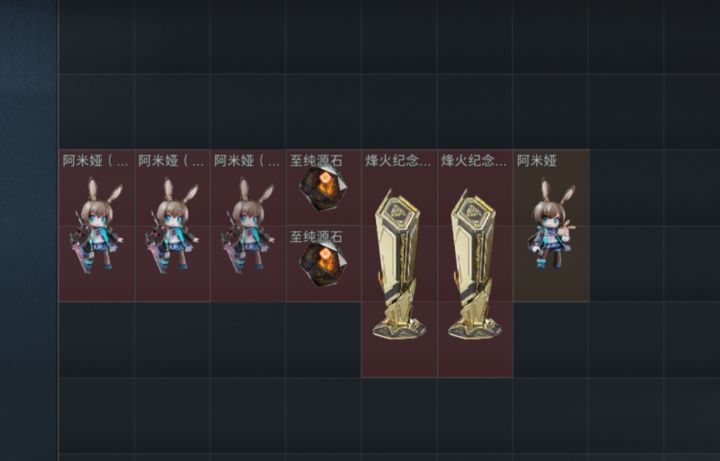问一下..截图