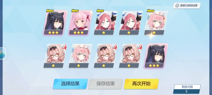 看来大家都一样截图