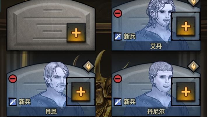 重开之无脑轻松偷懒流顺利开局截图
