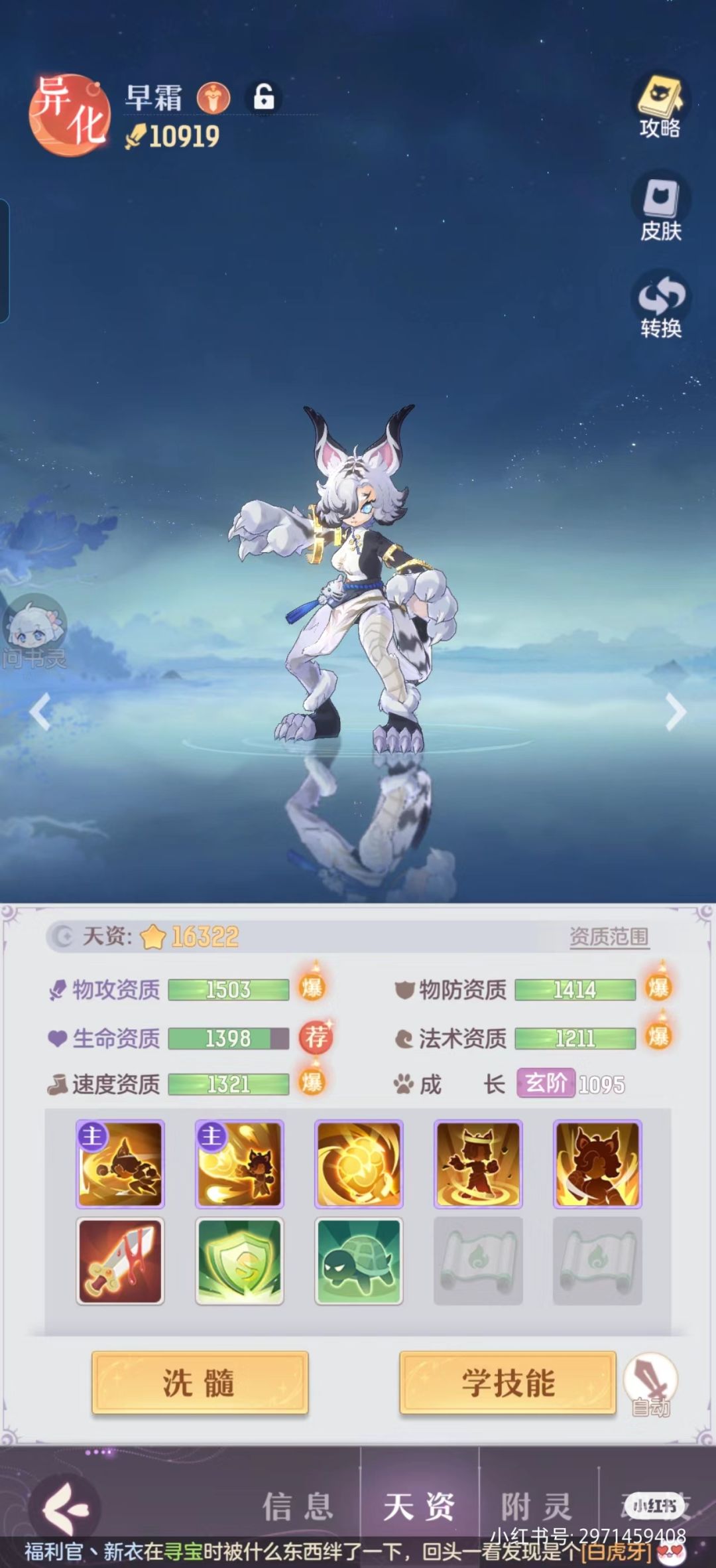 为什么为什么不能垫书了? 1