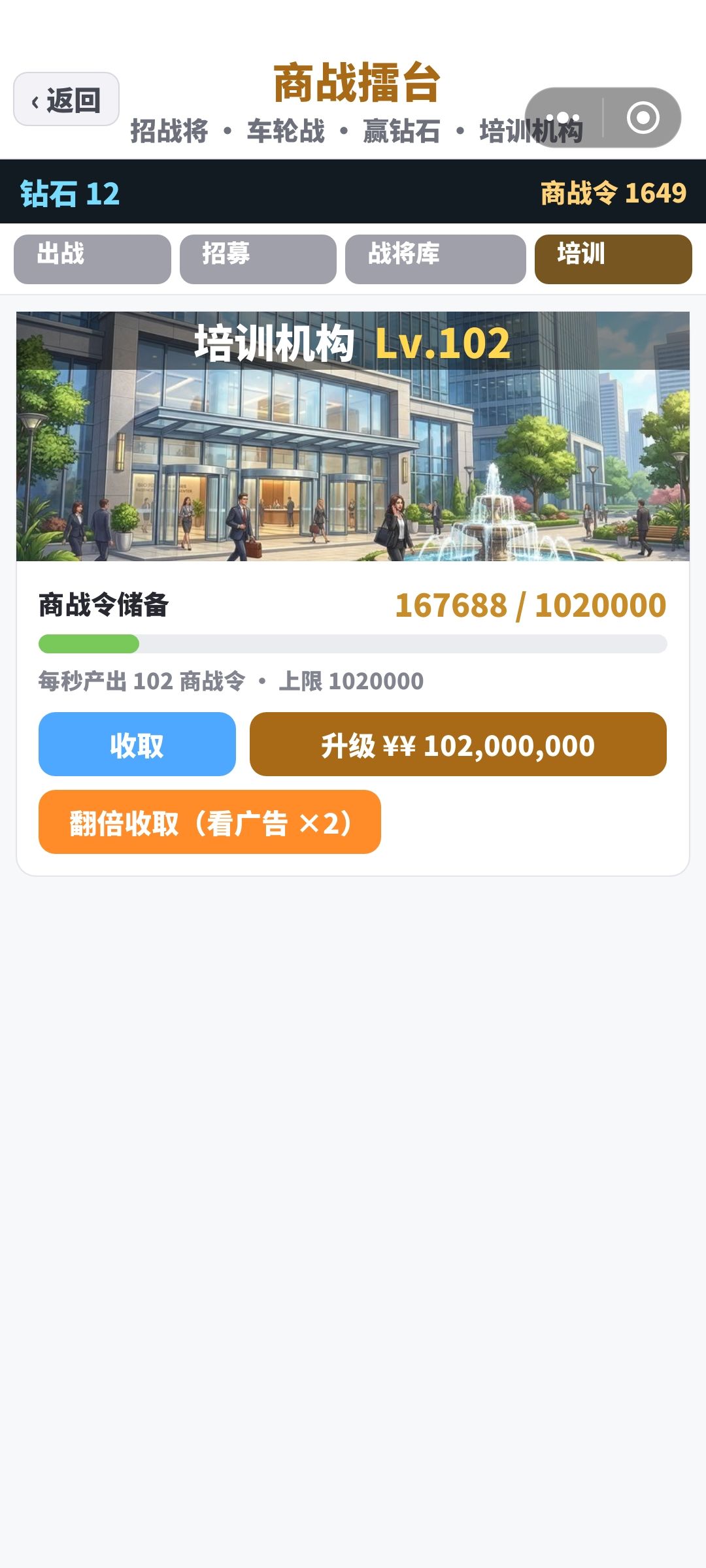 新版本更新刷新进行游玩 2