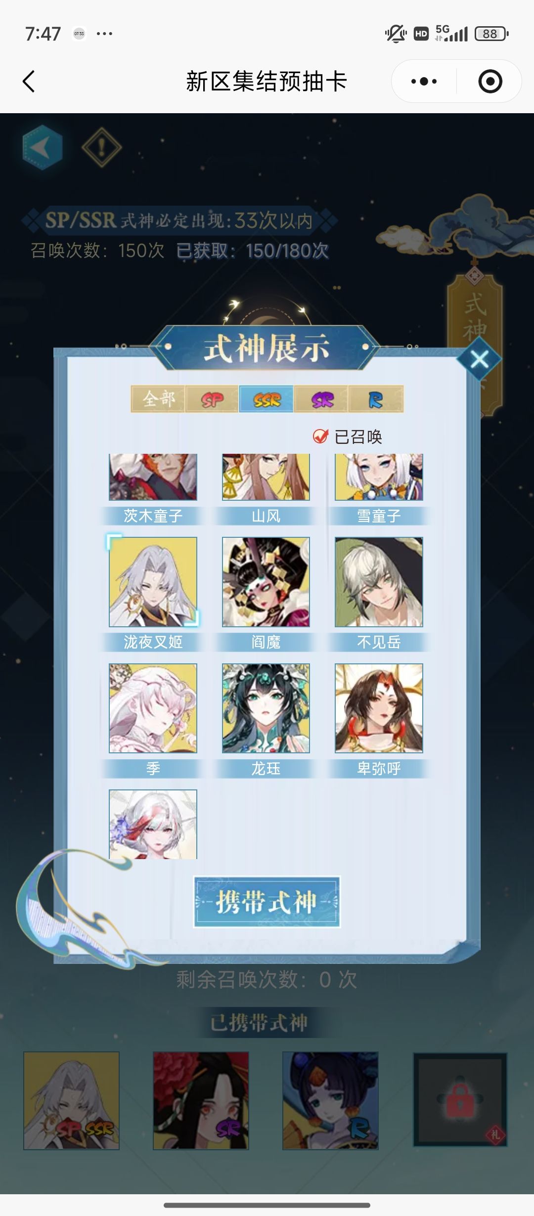 茶卑开局 1