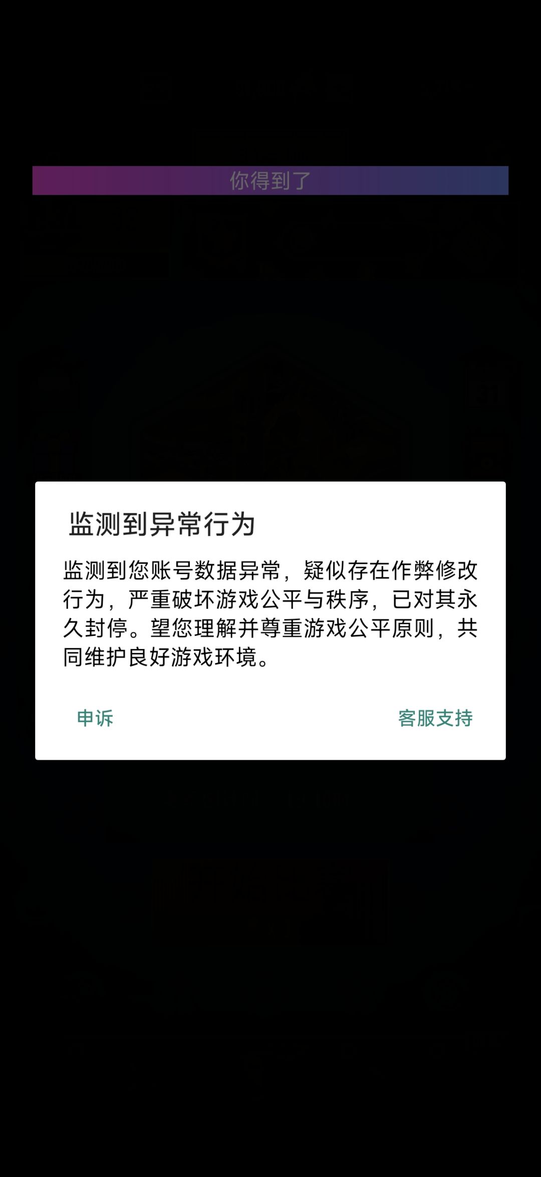 说实话挺恶心人的 5