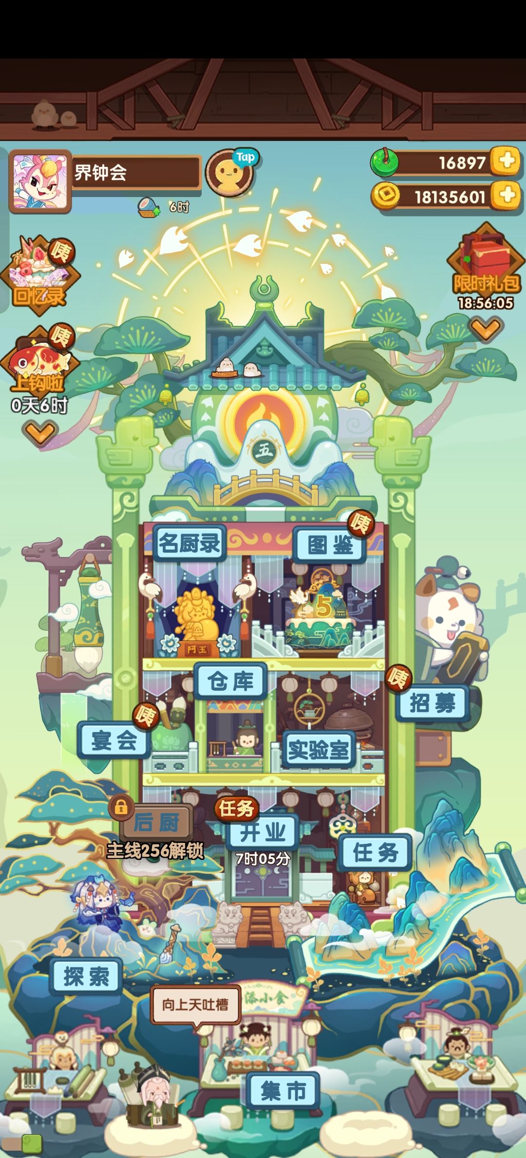 动态图片 1