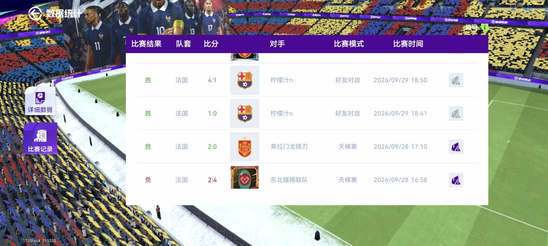 第一次见外挂自爆并挑衅官方的 2