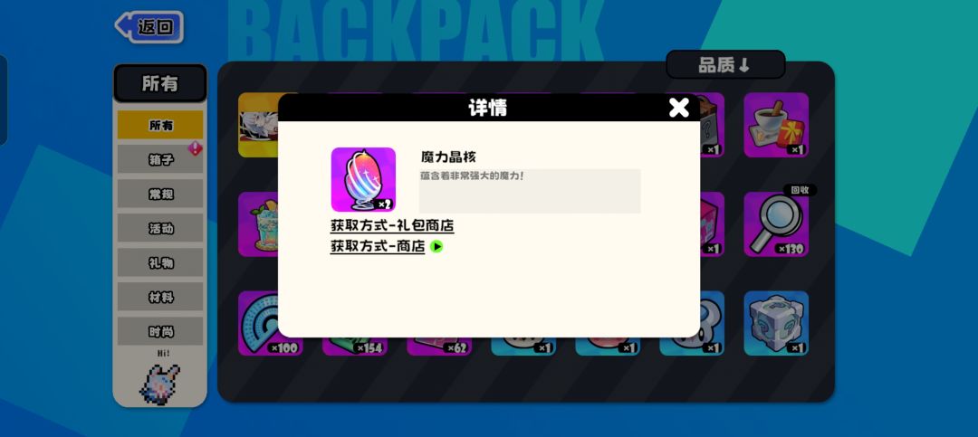 这个有什么用? 1