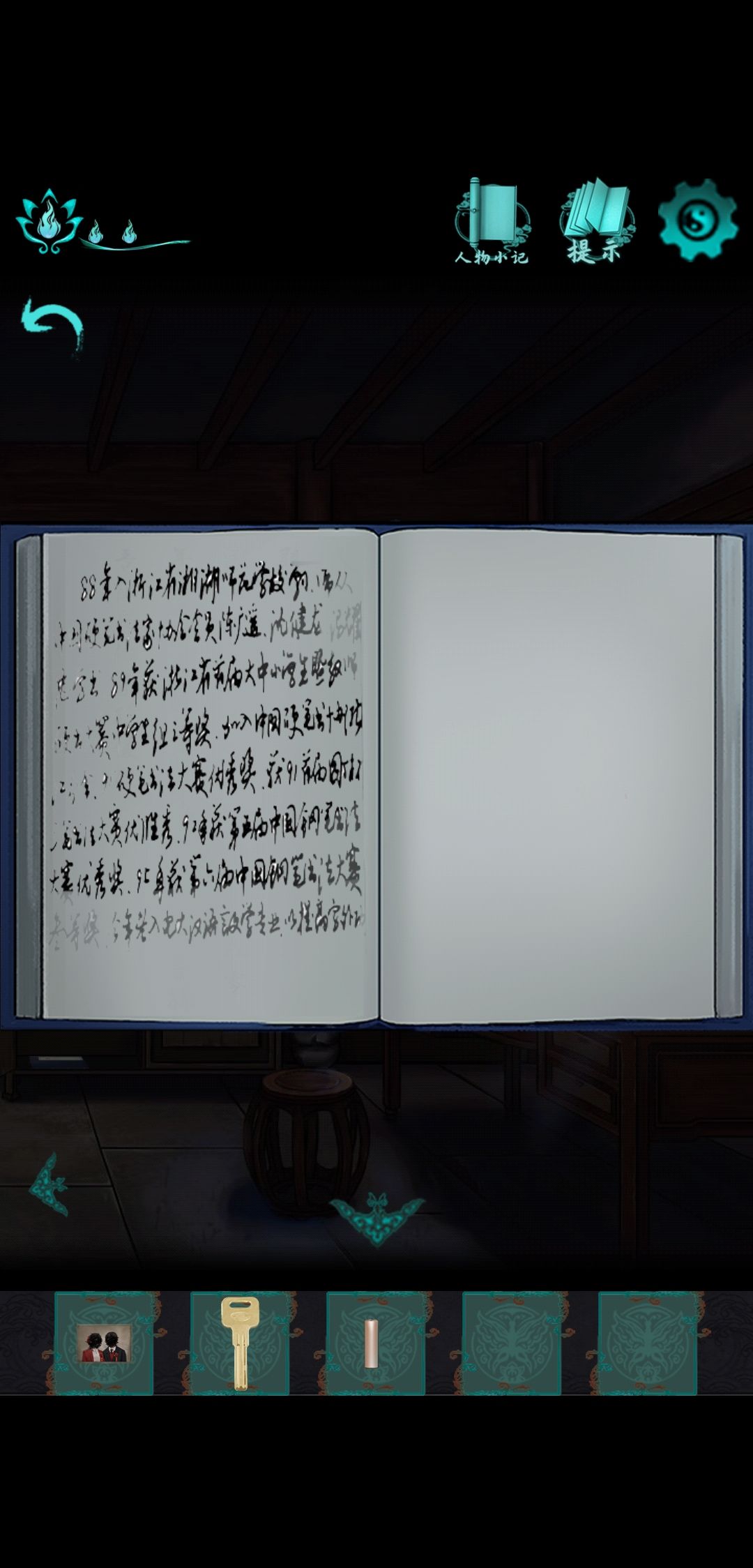 动态图片 1