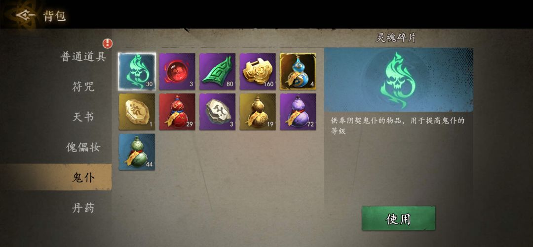 记录下到下轮黄金周可以攒多少 4