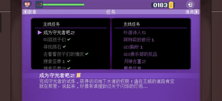 求助截图