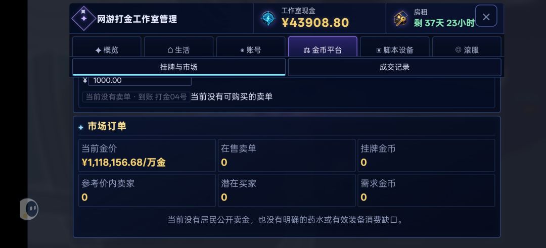 个人理解 5
