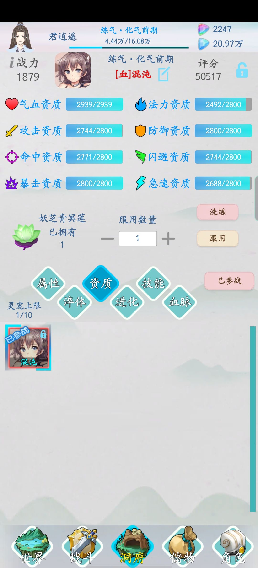 动态图片 2