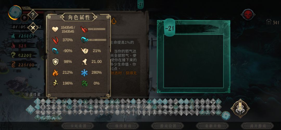 云眠轮椅还是猛啊 2
