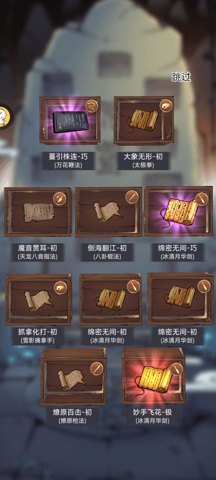 抽象,没有的不出有的又出一个😅截图