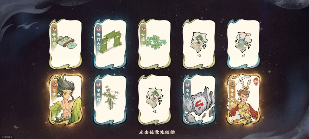 记录(2)——香香的双黄蛋~ 5