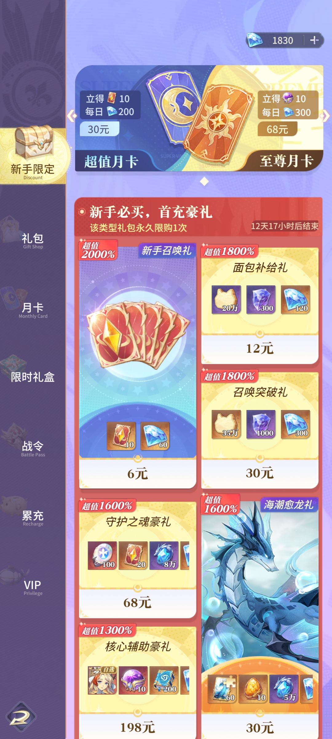 啥也不说了,上图 1