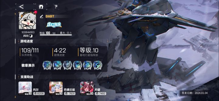 求一个回归玩家,两年肝佬带你领奖励截图