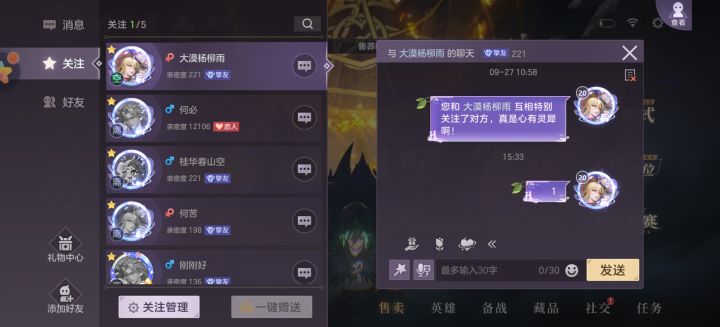 绘卷解锁后被回档，龙晶没退回截图