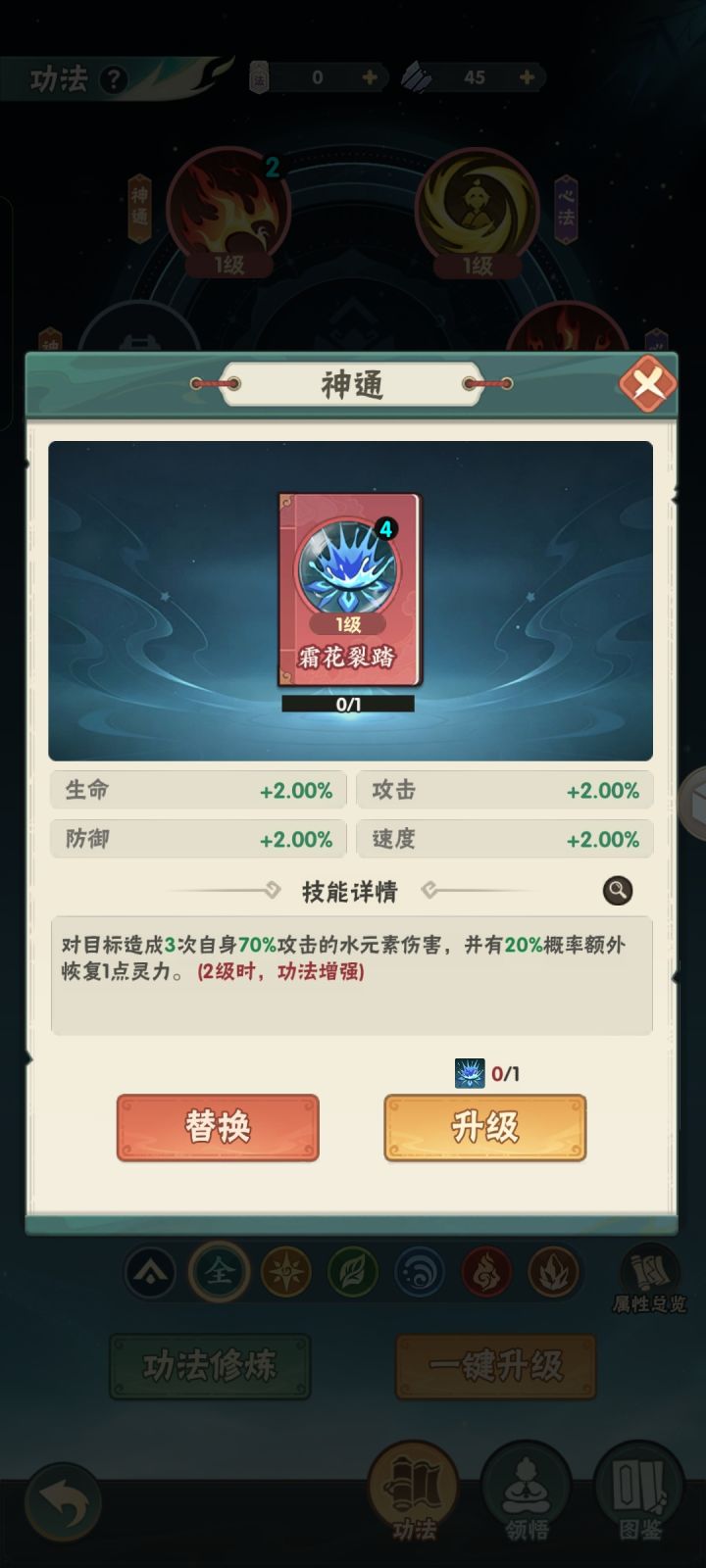 是不是bug截图