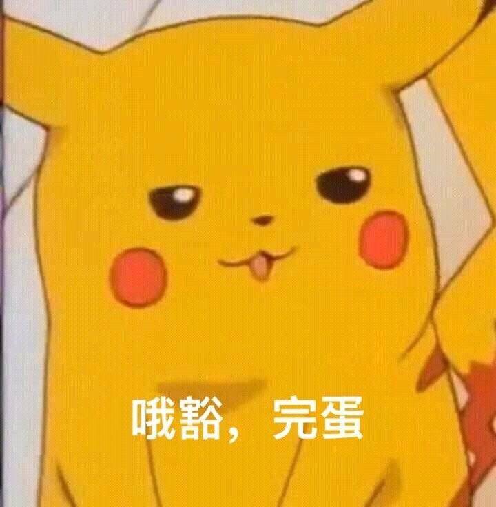 顶级IP留不住人,宝可梦大集结关服截图