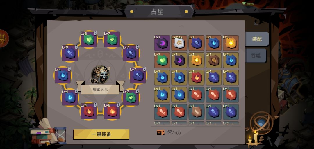 元初，希望套我来了！ 4