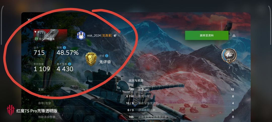 动态图片 4
