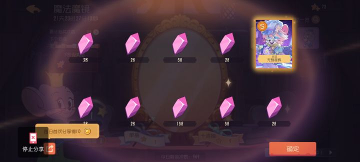 前略，我又出了截图