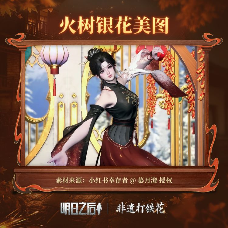 动态图片 4
