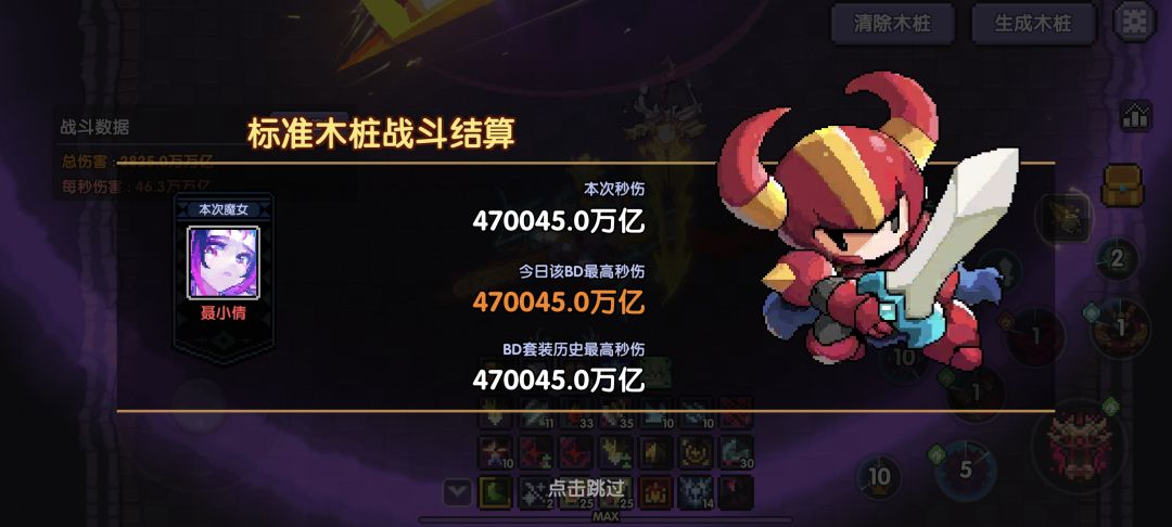 终于进村了 1