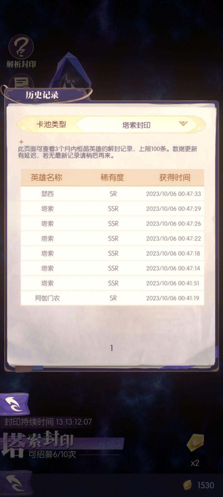这样子送卡吗截图
