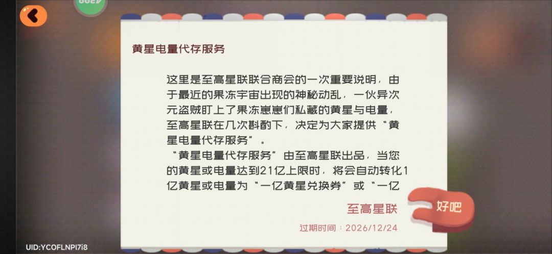 何意味? 1