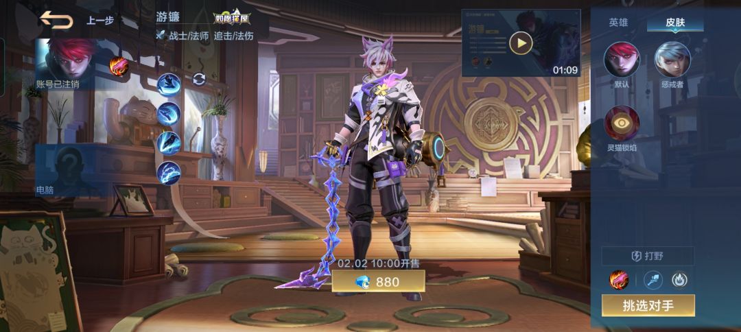 【国风·如愿猫屋】上线时间确定! 2