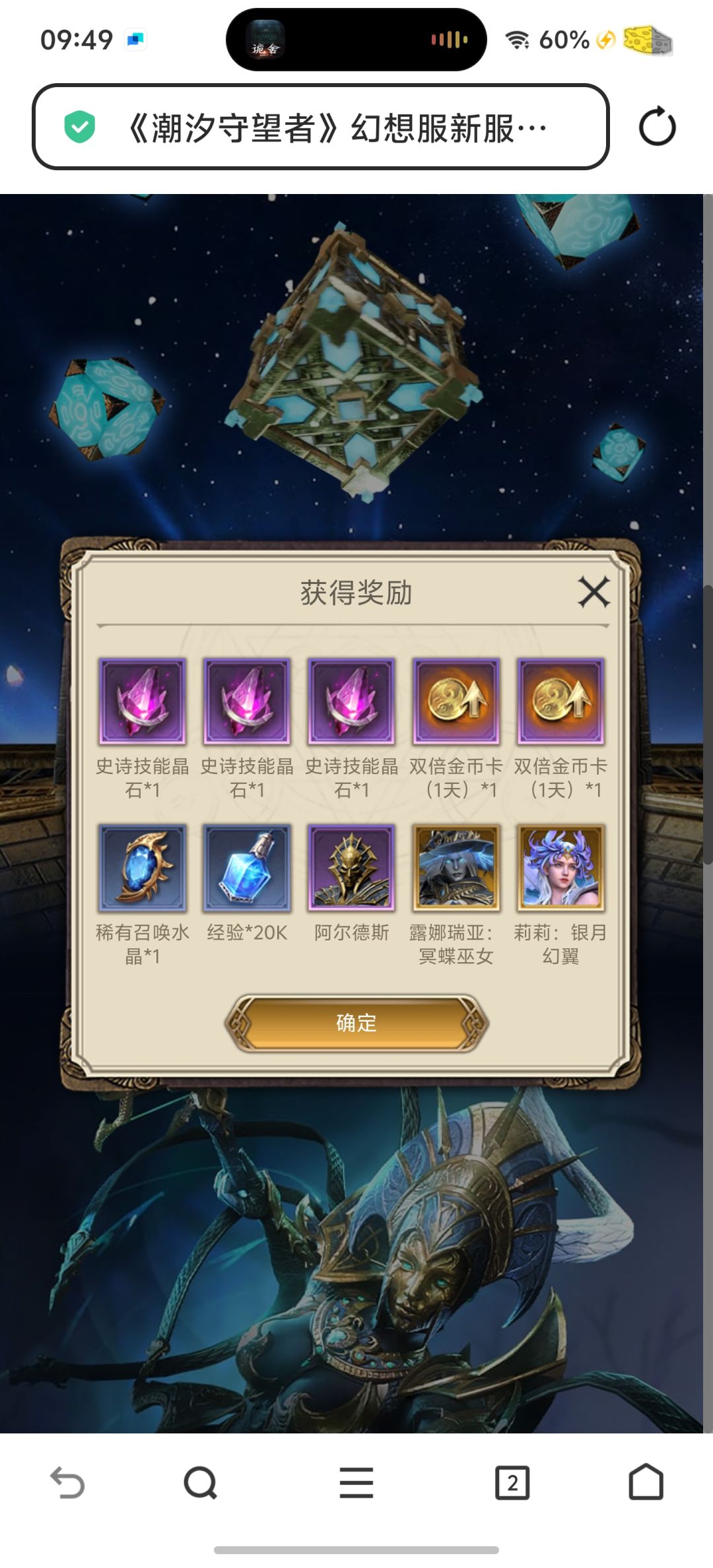 今天有新区吗 1