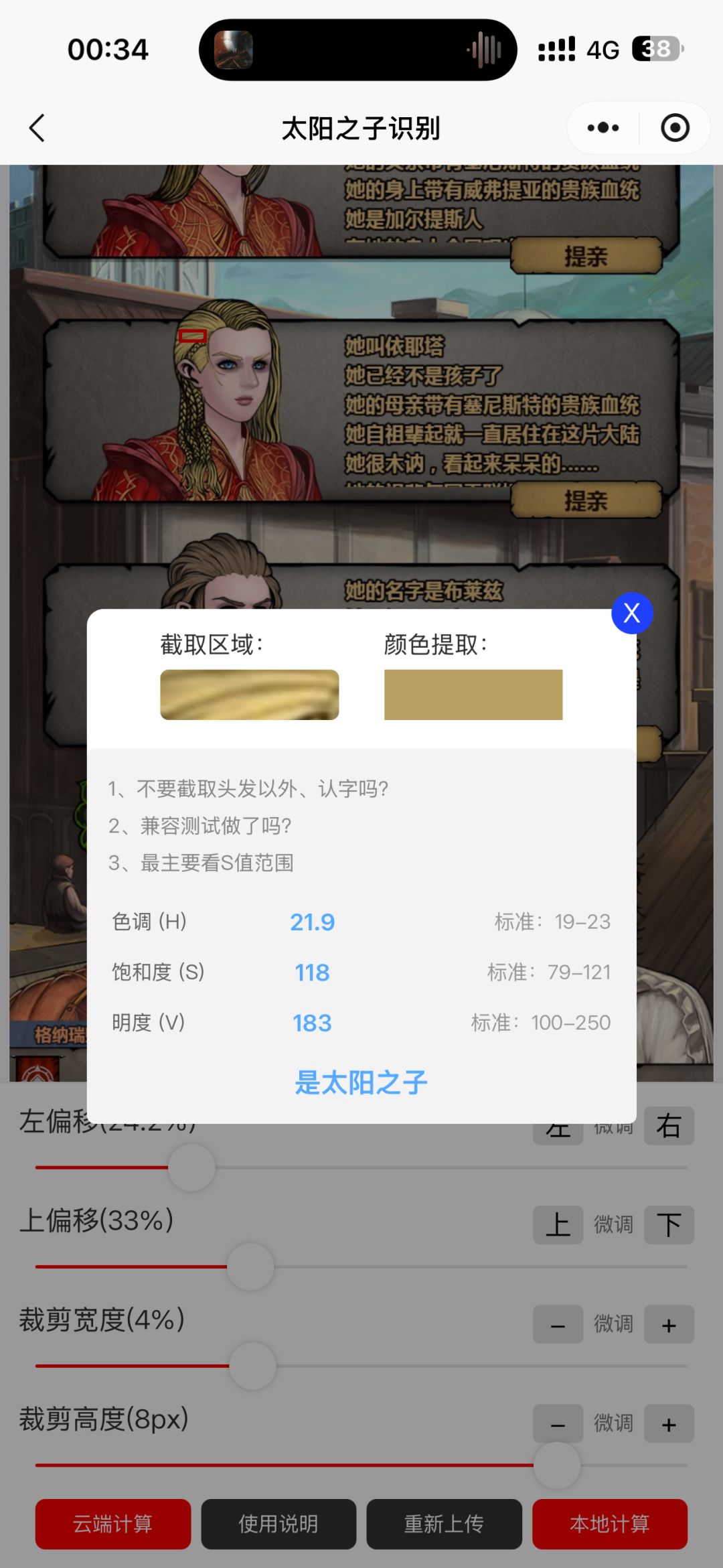 大发现大发现 5