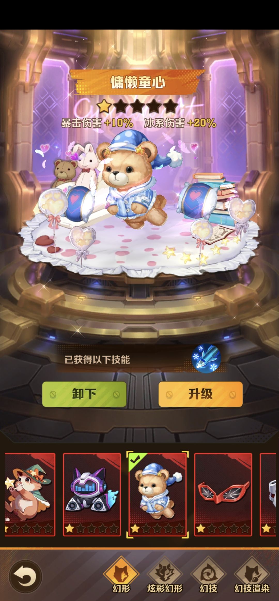 1.3万钻石梭哈小黄鸭 2