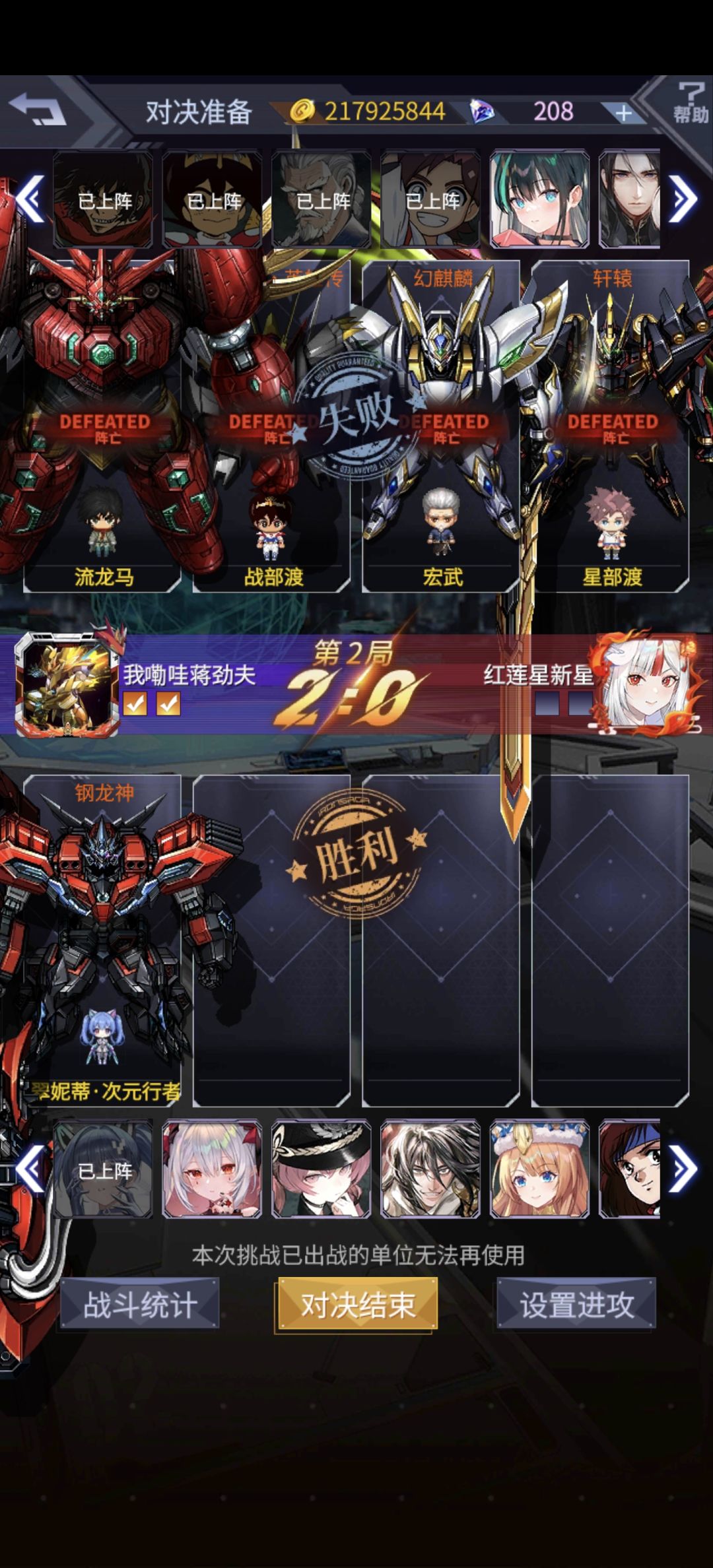 有意思,这游戏可真有意思 2