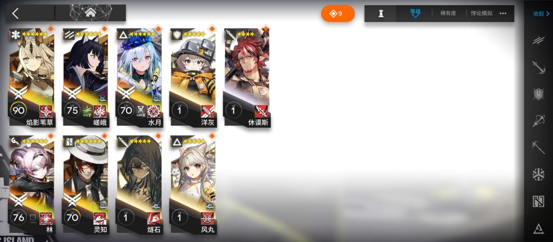这up池究竟up了什么 1