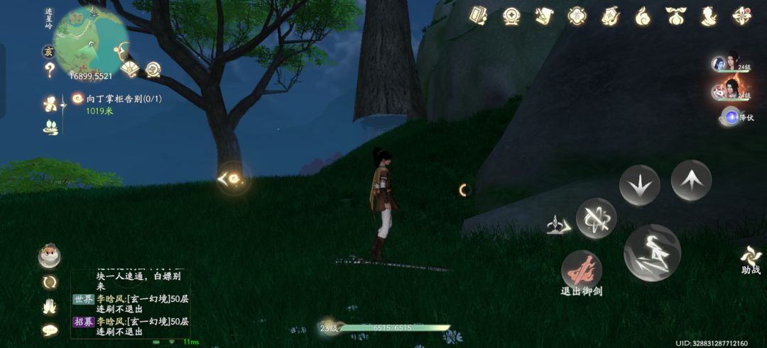 修一下bug吧。😓 4