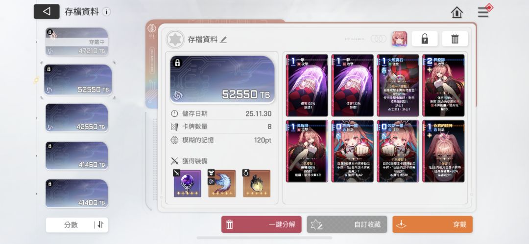 求看看选哪个 2