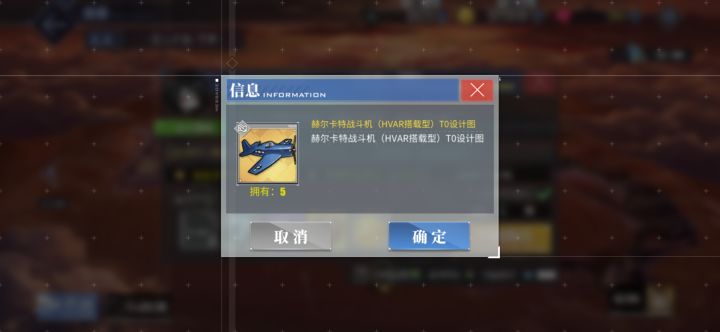 这玩意这么难出吗截图