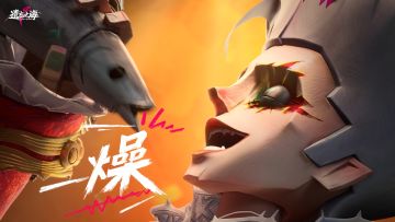 公测定档？确认7月！《遗忘之海》唱响摇滚MV「燥」！